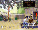 Bhaghwant Rasulpuri's Book Title